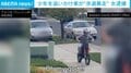 逃げる少年を車で執拗に追走…歩道まで“暴走”しバイクめがけ突っ込む衝撃の瞬間 逮捕の女は飲酒状態 米・ワシントン州