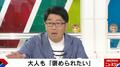 鈴木拓のぼやき止まらず「売れてるのに褒められない」「フリー素材と言われてげんなり」