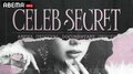 “スーパーセレブ女子4名”の禁断の世界や光と闇にせまるドキュメンタリー ABEMA『CELEB SECRET』が放送決定【6月20日21時〜】