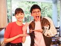 新木優子、“元カレ”のミキ・亜生と2ショット「楽しい撮影でした」
