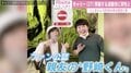 きゃりーぱみゅぱみゅ、閉園する『としまえん』へ 94年の歴史に幕