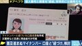 「日本の政府・自治体関係のウェブサイトにはろくなものがない」定額給付金のオンライン申請めぐる混乱に佐々木俊尚氏