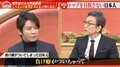 日本の未来は絶望？希望？ 「日本人は考え方で損をしている」「国のトップが目標設定すれば変わる」経営者提言