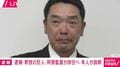 「父とはすでに仲直り」「殴る蹴るはなかった」「ChatGPTに相談し児童相談所に相談」「皆様をお騒がせし深く反省」巨人・阿部監督の娘がメッセージ