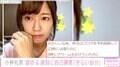 小林礼奈、寝坊してしまい自己嫌悪「幼稚園も大遅刻」 ファンからアドバイスや共感の声