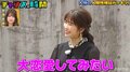 千鳥大悟、元AKB48横山由依に“恋愛の仕方”伝授も大反省…「投げたボール返ってきただけやん」