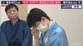 藤井聡太王位、開幕戦完敗にガックリ 渡辺明名人「僕もあんまり見たことない」/将棋・王位戦七番勝負第1局