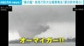 「家が吹き飛んでいるみたい」風速67mの“巨大竜巻”直撃の瞬間 少なくとも10人が命落とす 米・ミシガン州