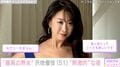 “最高の熟女”沢地優佳(51)、青いドレスの最新投稿に絶賛の声「色っぽくってとっても美しい」「刺激的ですね」