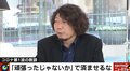 「日本人はすごい」と思えたコロナ第1波との戦い 「“油断してるぞ”と急に言われても…」第2波への危惧