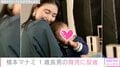 橋本マナミ、1歳長男の育児に反省「ずっとかまうのが大変だから楽しようと」告白に共感の声「全く同じ」「すごくわかる」
