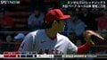 大谷翔平、気迫の投球の中にさりげない“気遣い” 4回を投げ7奪三振の快投にファン興奮「いいよ！落ち着いてる」