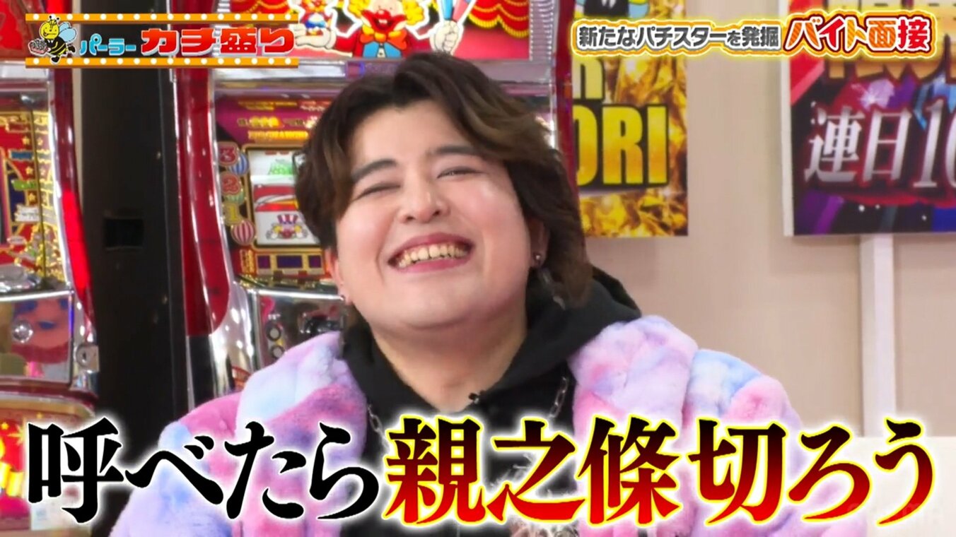 【写真・画像】小栗旬・山田優夫妻が一緒にパチンコ番組出演!?弟・親之條、オファーに「ガチでお願いしたら…あります」 2枚目 | バラエティ ...