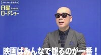ライムスター宇多丸の日曜Abemaロードショー - ライムスター宇多丸の日曜Abemaロードショー「仮面ライダーフォーゼ　ＴＨＥ　ＭＯＶＩＥ　みんなで宇宙キターッ！ＤＣ版 」ED | 動画視聴は【Ab