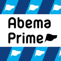 AbemaPrime | AbemaTV