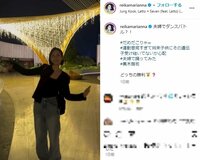 宮崎麗果、夫・黒木啓司さんとの“夫婦ダンスバトル”動画を披露 「お2人共優勝です」「笑顔が満点」とファン絶賛