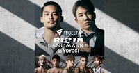 RIZIN LANDMARK 5 in YOYOGI 大会概要(対戦カード) PPV視聴方法