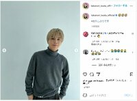 岩田剛典、久しぶりの金髪スタイルを披露しファンから「サプライズすごすぎ」「カッコよすぎて溶けた」と悶絶の声