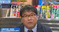 カンニング竹山、新型コロナについて持論を展開「いったんバン! と止めたほうがいい」