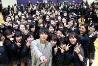 中川大志、女子校サプライズ訪問　生徒たちの反応に「嬉しかった」