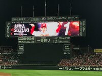 鈴木誠也『25才』