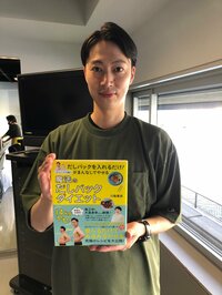 川島章良（はんにゃ）『再会』