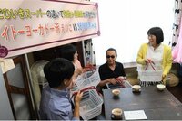 阿佐ヶ谷姉妹、タモリが自宅を訪れ興奮「我が家の薄い麦茶を飲んで下さった」