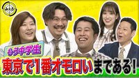冠番組、俳優デビュー・・話題のテーマを予想