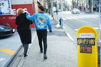 花田優一『パツキン』