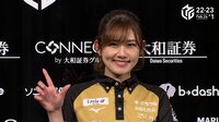 【映像】日向藍子の愛らしいインタビュー
