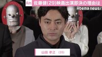 山田孝之、佐藤健に「大好き」  “兄弟役”映画出演の経緯を告白