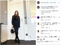 工藤静香、クールなオールブラックコーデを披露し「めちゃくちゃキマってるぅ〜」「黒がお似合い」と称賛の声