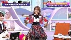 AKB48篠崎彩奈が全力コマネチ！「帰りたいです、今すぐ」と赤面も視聴者「最高」「素晴らしい」