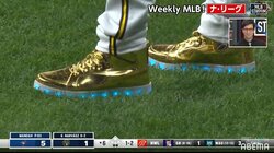 「光ってるｗ」「宇宙人」「なんだこれ」MLBコーチの球史に残るド派手シューズが画期的と話題