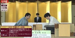 「かわいいおやつきた」！藤井聡太王位を見つめるまん丸な瞳…ゆるキャラ模した勝負おやつに視線くぎ付け 永瀬拓矢九段は“白いバウムクーヘン”