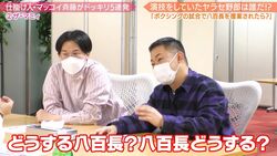 ザ・マミィ酒井は八百長試合に応じる？土壇場で見せた男気に極楽加藤、絶賛「酒井、偉いわ」