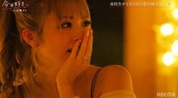 ゆうちゃみの妹・ゆいな、告白前夜に予想外の展開が…スタジオ「こんなの、運命感じちゃう！」『今日好き』小夏編第4話