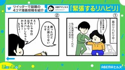 ネタバレは人を“鬼”に変える？「鬼滅の刃」の話題であやうく生殺与奪の権を他人に握られかけた話