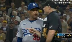 球場騒然！ 一体、何が起きた…！？ ド軍・ロバーツ監督がまさかのミス　解説者も呆れた“問題シーン”「ダメでしょ。やっちゃいましたね」