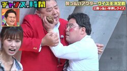 TKO木下がネルソンズ和田まんじゅうにマジギレ!? 超リアルな酔っ払い演技に「西田敏行を見ているようだった」の声