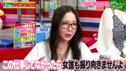 パチンコ界隈の乱れた男女関係…「ファン食い」は日常茶飯事？有名女性ライターが大暴露