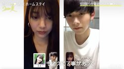 再会前日の電話で恋が前進？とらいの思いがけない一言にアスカ大喜び 『恋ステ』#5