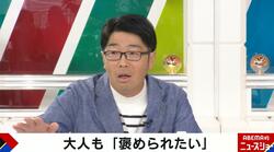 鈴木拓のぼやき止まらず「売れてるのに褒められない」「フリー素材と言われてげんなり」