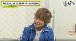 Masaya Fukunishi Secretly Attended Shotaro Morikubo’s Tour! Praises the Tour with Unique Expressions