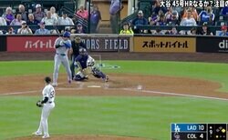 何が起きた？ 大谷翔平、爆速打球で“まさかの光景”「ビビるだろ」「めっちゃ怖い」スマホいじる観客のリアクションが話題に