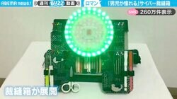 子どもが憧れること間違いなし…ギミック満載の“未来型お裁縫箱”が「カッコいい！」 細かい表記部分にも注目