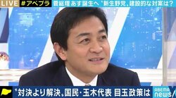 「Twitterをやっていると、右に寄るか左に寄るかでしか生きていけないのではないかと感じる」玉木雄一郎代表が訴える新・国民民主党の“対決より解決”