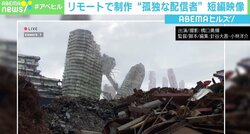 まるでSF映画？ 人類滅亡後の「孤独な配信者」短編映像にSNS反響 監督・小林洋介さん「ロボットは全部写真」