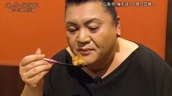 あなごにレモンサワーにお好み焼き…マツコ、宮島で広島の名物グルメを爆食い