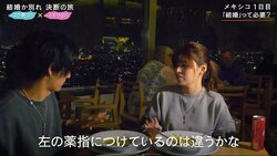 彼女、ペアリングを外し「左の薬指にはつけれない」結婚を切望している彼氏は呆然…